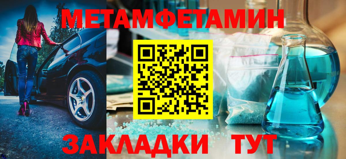 АМФЕТАМИН Premium Люберцы