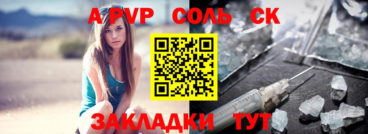 A PVP СК КРИС Люберцы