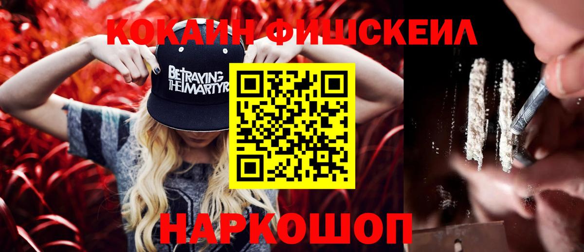Кокаин Перу  Cocaine  Люберцы  как найти   Вход с VPN 