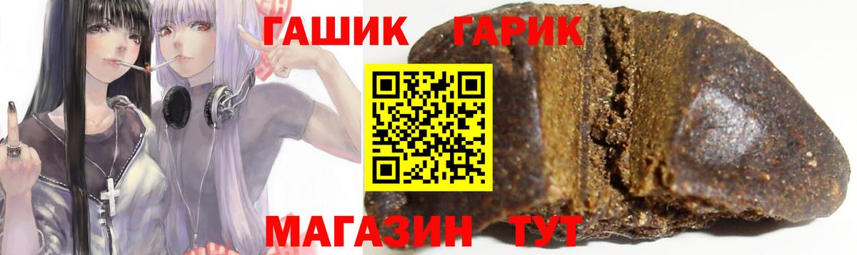 ГАШ убойный  Гашиш гашик  Люберцы  Вход с VPN 