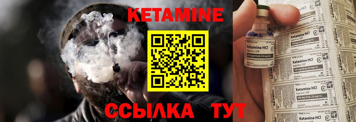 Кетамин ketamine  КЕТАМИН VHQ  ОМГ ОМГ ONION  Вход с VPN  Люберцы 
