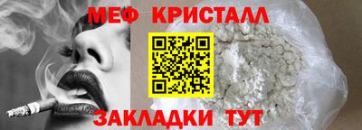 ECSTASY Гусиноозёрск