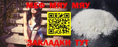 ECSTASY Гусиноозёрск