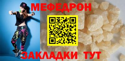 прущие крисы Гусев