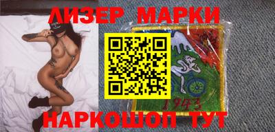 меф Гусь-Хрустальный
