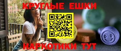 меф Гусь-Хрустальный