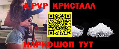меф Гусь-Хрустальный