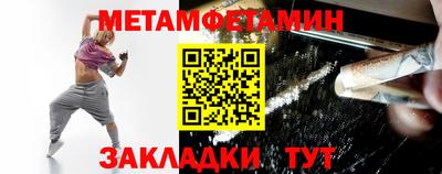 ECSTASY Гусиноозёрск