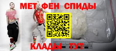 меф Гусь-Хрустальный