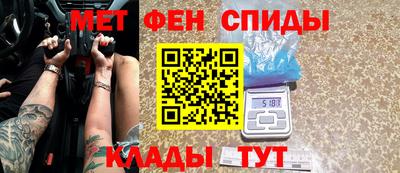 меф Гусь-Хрустальный