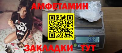 меф Гусь-Хрустальный