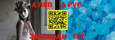 меф Гусь-Хрустальный