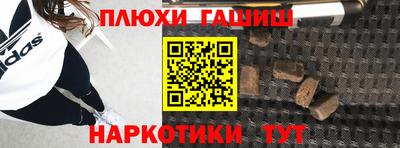 меф Гусь-Хрустальный