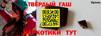 меф Гусь-Хрустальный