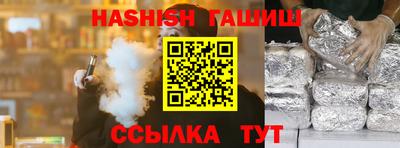 прущие крисы Гусев