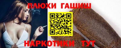 прущие крисы Гусев