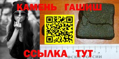 меф Гусь-Хрустальный