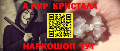 прущие крисы Гусев