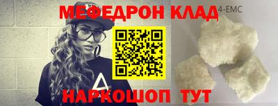 ECSTASY Гусиноозёрск