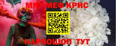 прущие крисы Гусев