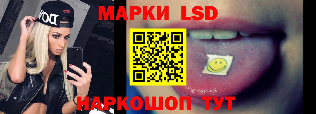ЛСД экстази кислота Люберцы