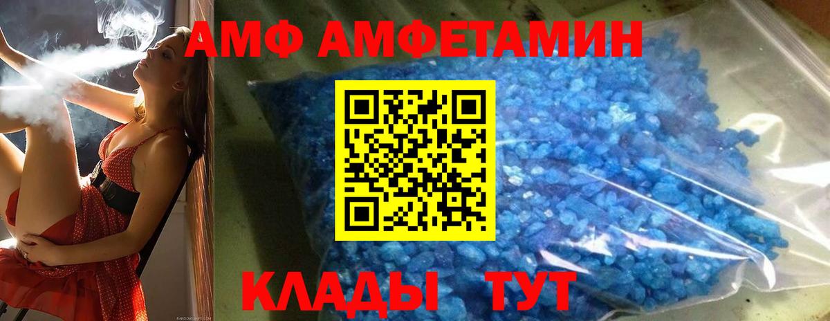 МЕТАМФЕТАМИН Декстрометамфетамин 99.9% Люберцы