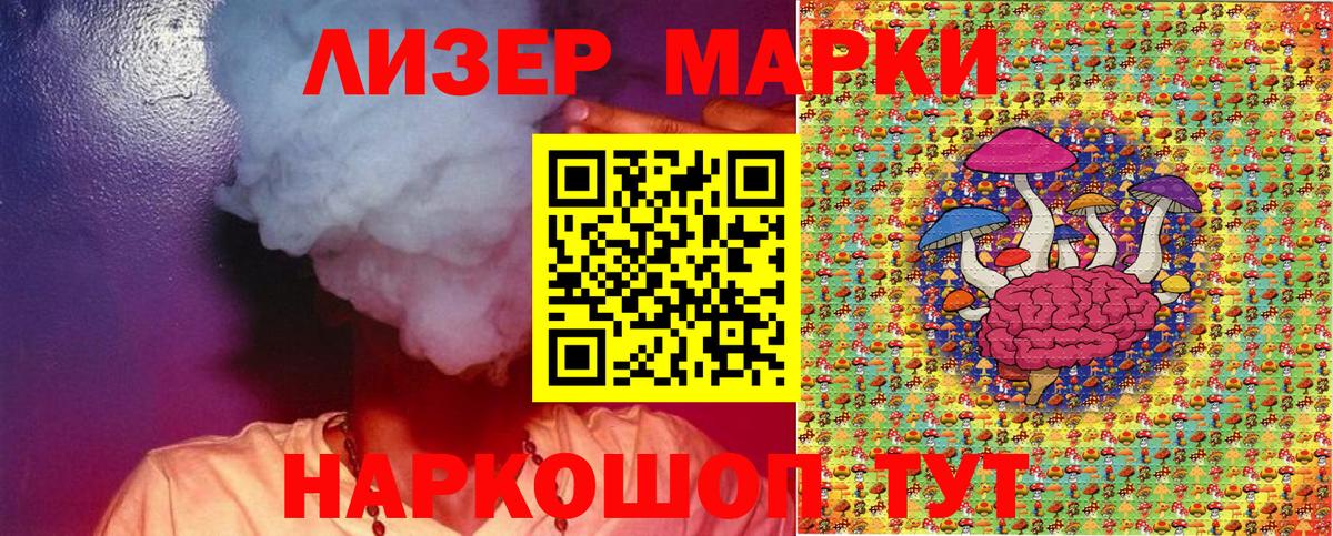 Мефедрон кристаллы  Бошки Шишки  NBOMe  МЕФ  Cocaine  Гашиш  Люберцы  Вход с VPN 