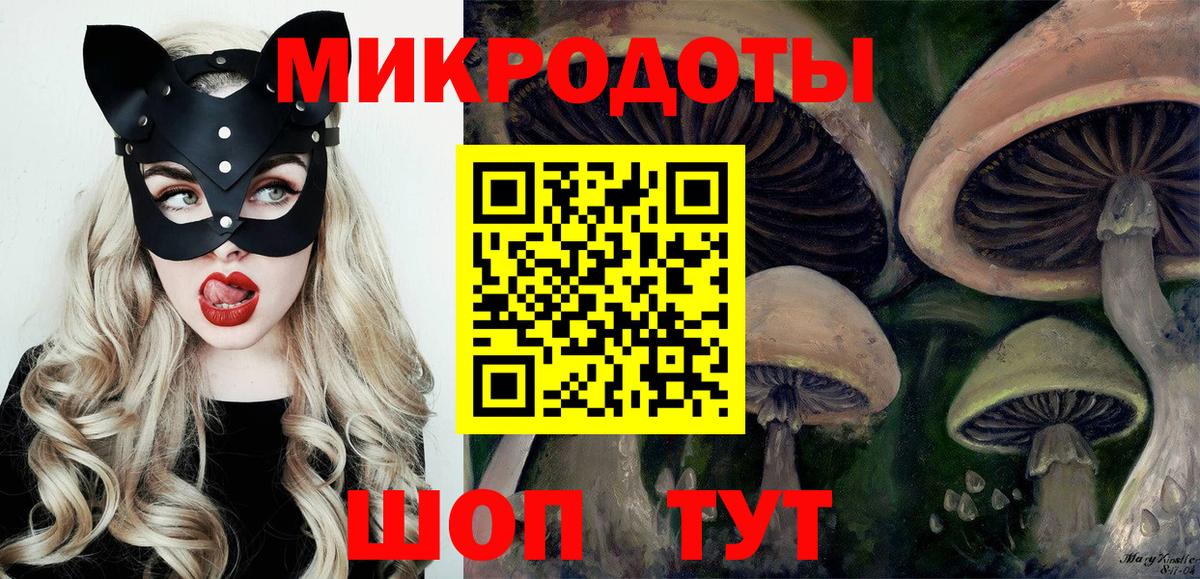 Люберцы  Псилоцибиновые грибы Magic Shrooms  Псилоцибиновые грибы Psilocybine cubensis  Вход с VPN 