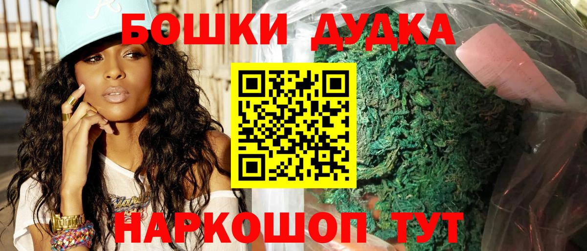 Каннабис сатива  Вход с VPN  Люберцы  Бошки марихуана Amnesia  Бошки Шишки Amnesia 